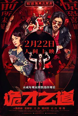 我要看一级大片